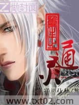 重生之通灵 通灵化梦 TXT全文 全本完结