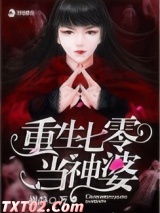 重生七零当神婆 禅静 TXT全文 全本完结
