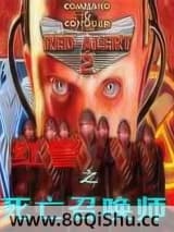 红警之死亡召唤师 梦游仙 TXT全文 全本连载