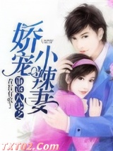 重返八零之娇宠小辣妻 青苔有痕 TXT全文 全本完结