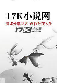 末世之三合一系统  TXT全文 全本连载