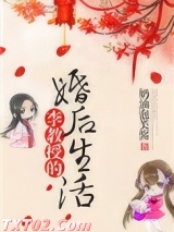 李教授的婚后生活 奶油泡芙酱 TXT全文 全本完结