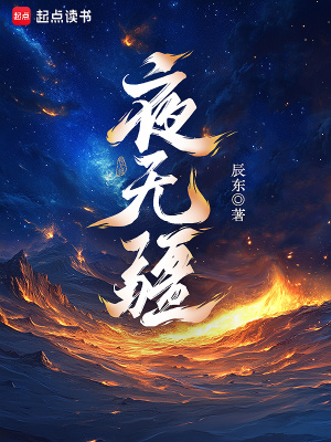 全民成野神?唯有我百倍供品!  TXT全文 全本连载