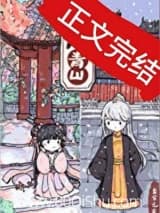 重回暴君黑化前(作者:乌合之宴) 乌合之宴)小说,重回暴君黑化前(作者:乌合之宴)TXT下载,重回暴君黑化前(作者:乌合之宴)txt,完本,全集,完结,全文-八零奇书网 TXT全文 全本连载