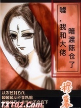 嘘,我和大佬暗渡陈仓了 穆幕 TXT全文 全本完结